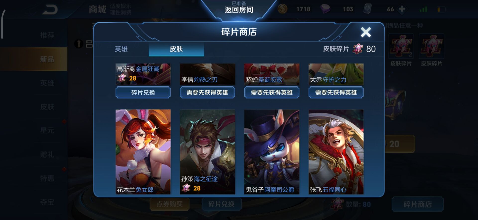 关于王者荣耀引发投注狂潮,赔率走势成谜的信息 关于王者荣耀引发投注狂潮,赔率走势成谜的信息