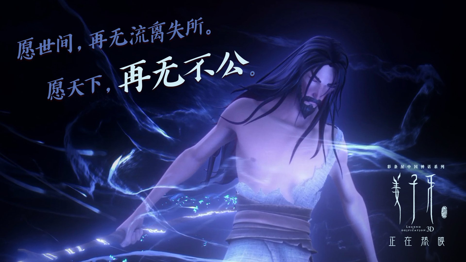 冰与火的独奏,当巴尔干铁骑踏碎中北美风暴,梅西的南美探戈已悄然奏响