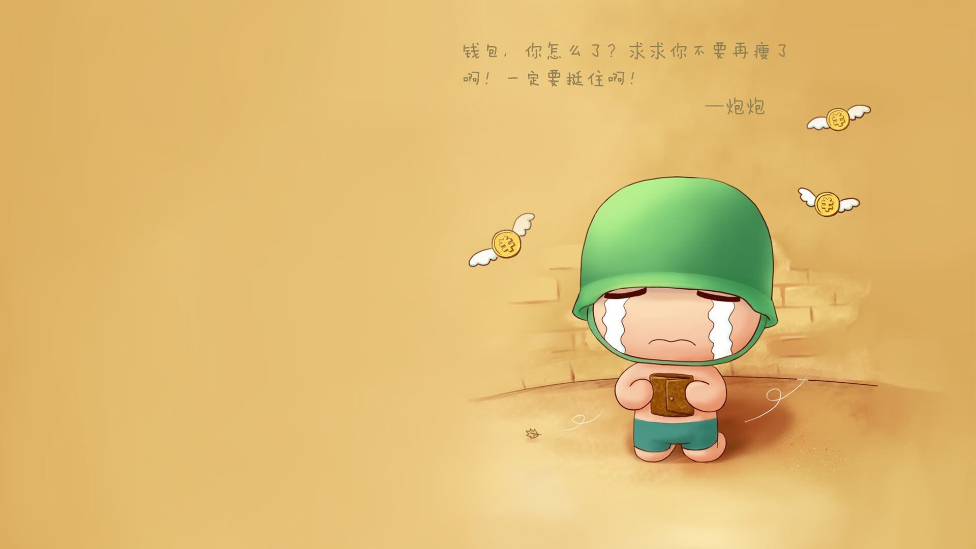 构思与选定
